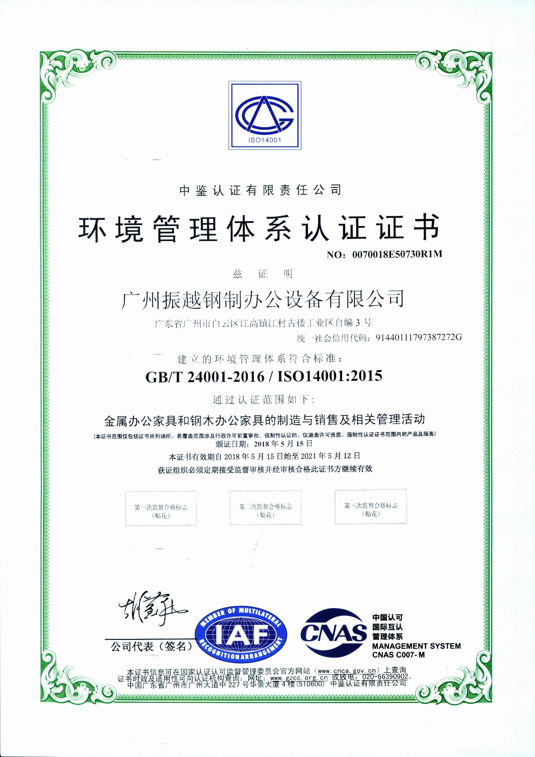 ISO14001ϵ